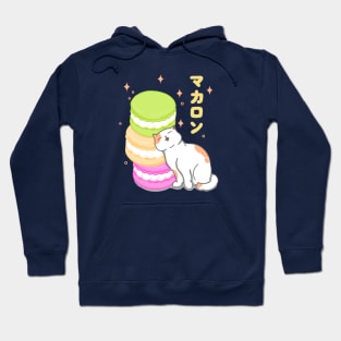 Kawaii Cat and Macaron Hoodie